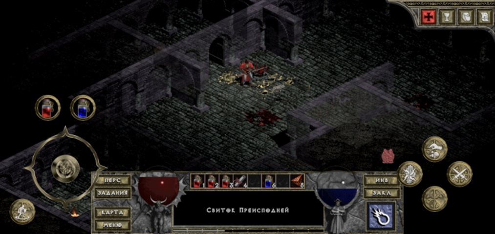  Ура, я нашёл "Свиток Преисподней", а раз так называется игра, значит, главный квест выполнен, можно сворачиваться! На самом деле свитки здесь - демоверсии заклинаний, которые можно попробовать перед тем, как устраивать охоту на соответствующие книги. В версии от "Фаргуса" эта магия называлась "Инферно" - самое бесполезное заклинание огня в игре... или за эти десятилетия я так и не научился им пользоваться.